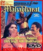 Mahabharat 1965